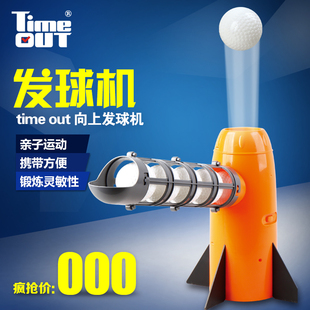 儿童棒球发球机 弹射玩具 童年室内户外运动身体健身网球亲子玩具