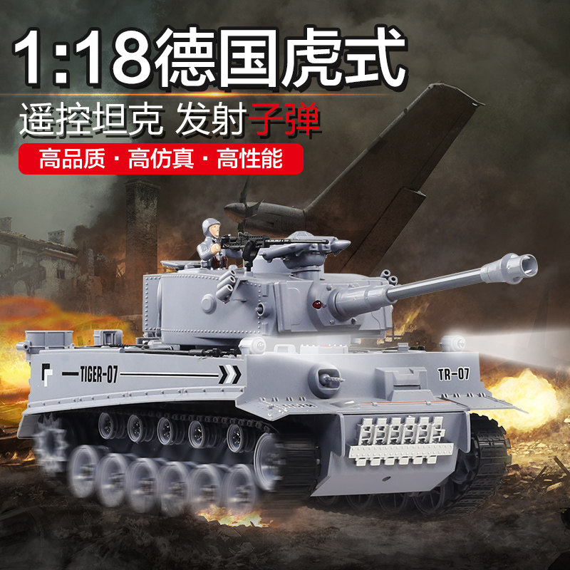 遥控坦克可发射履带式冒烟打弹装甲车儿童玩具男孩充电动对战坦克