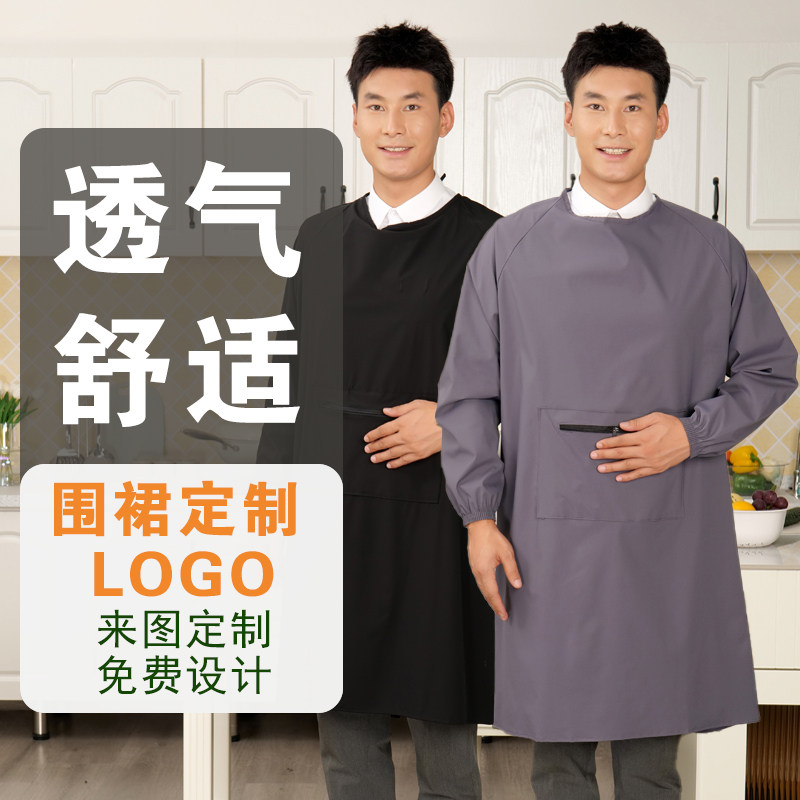 2025新款透气反穿罩衣工作服男女厨房长袖围裙防泼水防油耐脏大褂,家庭/个人清洁工具,围裙,淘宝优惠券,粉丝福利购,淘宝优惠卷