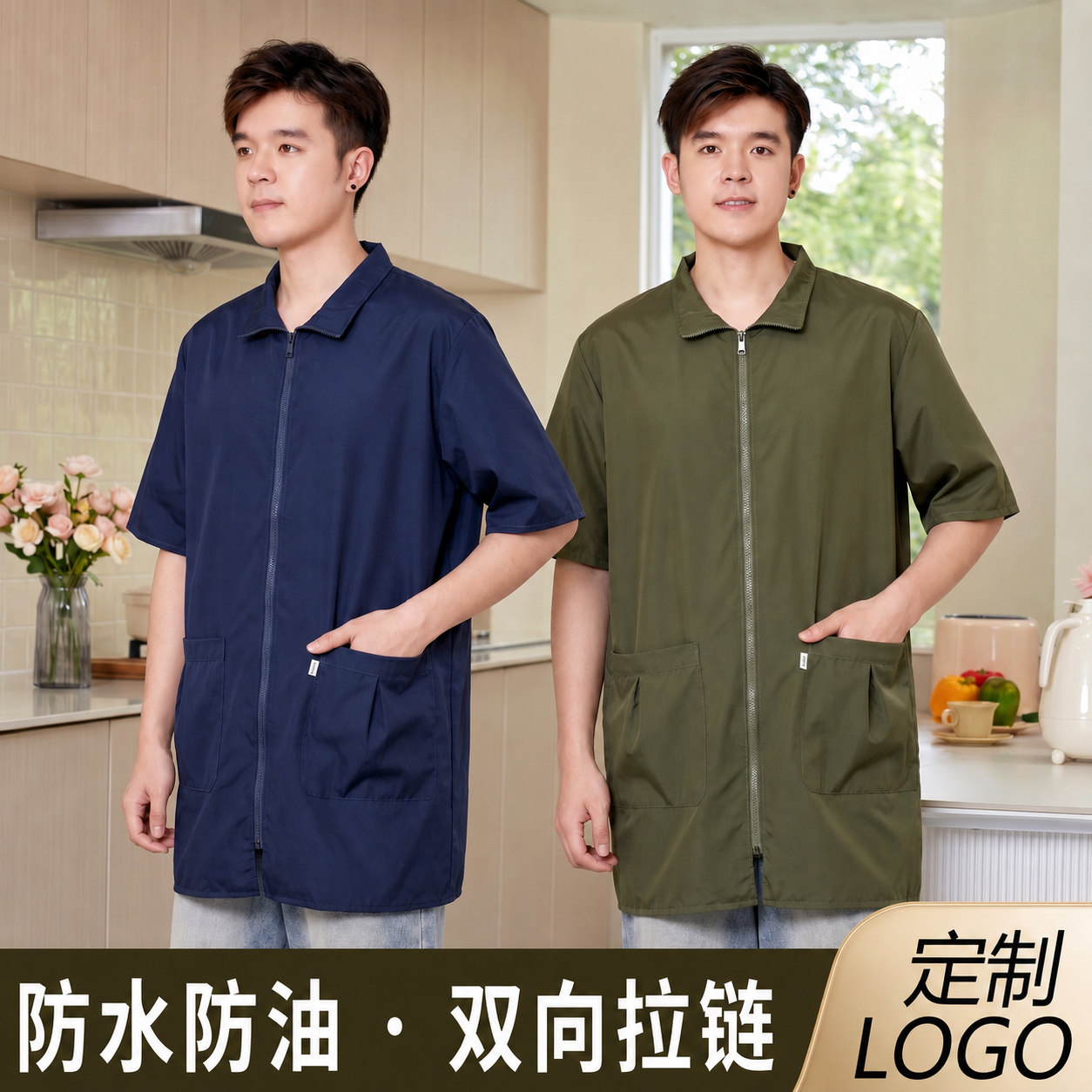 短袖男款罩衣厨房防水防油工作服图片