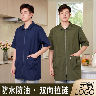 短袖透气男款罩衣厨房防水防油污工作服夏季男式薄款定制logo印字