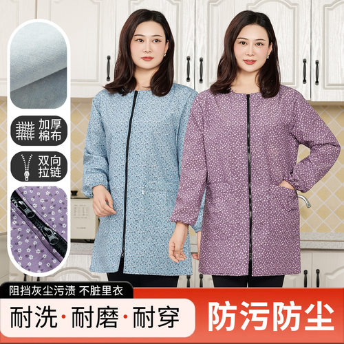 竹节棉长袖圆领罩衣女款围裙
