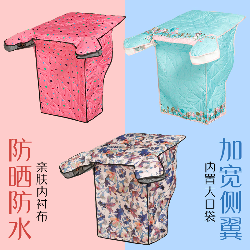苏晴四季通用防水电动车挡风被