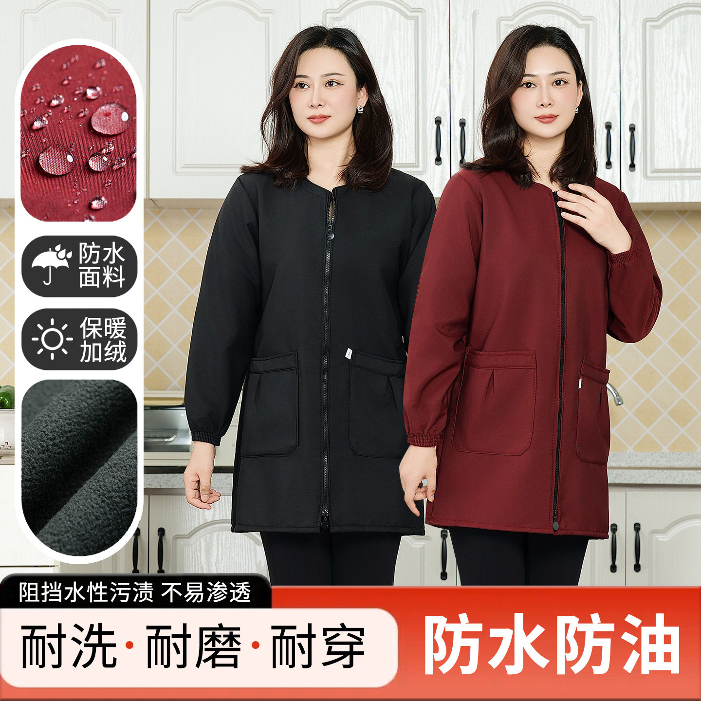 新款罩衣冬季加绒工作服防水防油厨房围裙女上班穿外穿的长袖护衣,家庭/个人清洁工具,围裙,淘宝优惠券,粉丝福利购,淘宝优惠卷