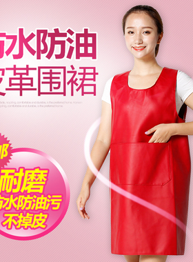 背心式皮围裙软皮新款家用大人防水防油厨房护衣反穿罩衣工作服女