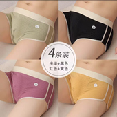 青少年NEWHOT男生新款 头运动柔软纯棉抗菌 裤 四角内裤 透气2025男士