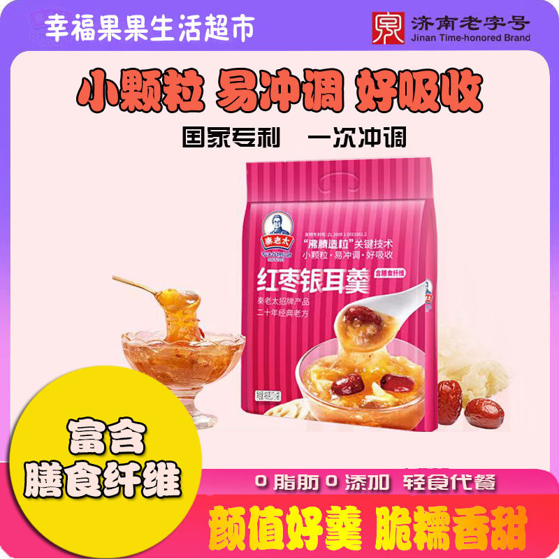 1��*490g���������� ����̫Ů�˻����²���Ѫ���ݼ�ʳ������轹�Բ������������ź�۸�