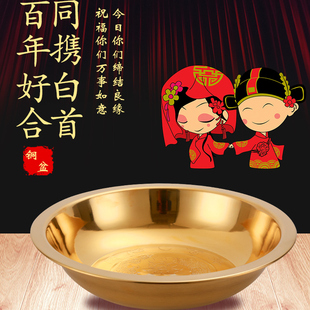 脸盆黄铜纯铜加厚仿古洗脚面盆庆结婚陪送嫁酒店用品家用老式 铜盘
