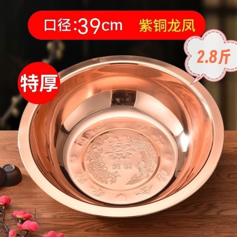 婚庆纯铜脸盆加厚黄铜仿古洗脚面盆结婚陪送嫁用品家用老式铜盘,节庆用品/礼品,陪嫁用品套装,淘宝优惠券,粉丝福利购,淘宝优惠卷