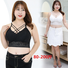 200斤胖MM加肥加大码交叉美背美胸性感裹胸小吊带打底内衣女春夏