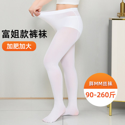 连裤袜200斤白色加档春夏高腰