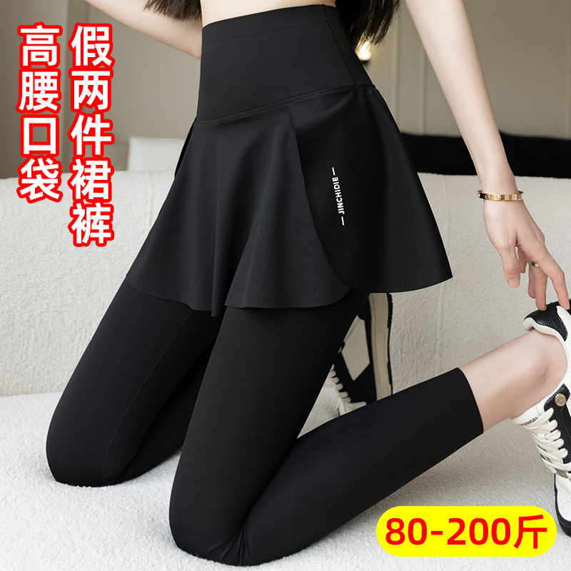 假两件裙裤鲨鱼裤女秋冬加绒高腰外穿运动瑜伽大码胖mm收腹打底裤