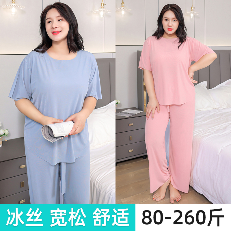 特大码胖mm宽松冰丝家居服