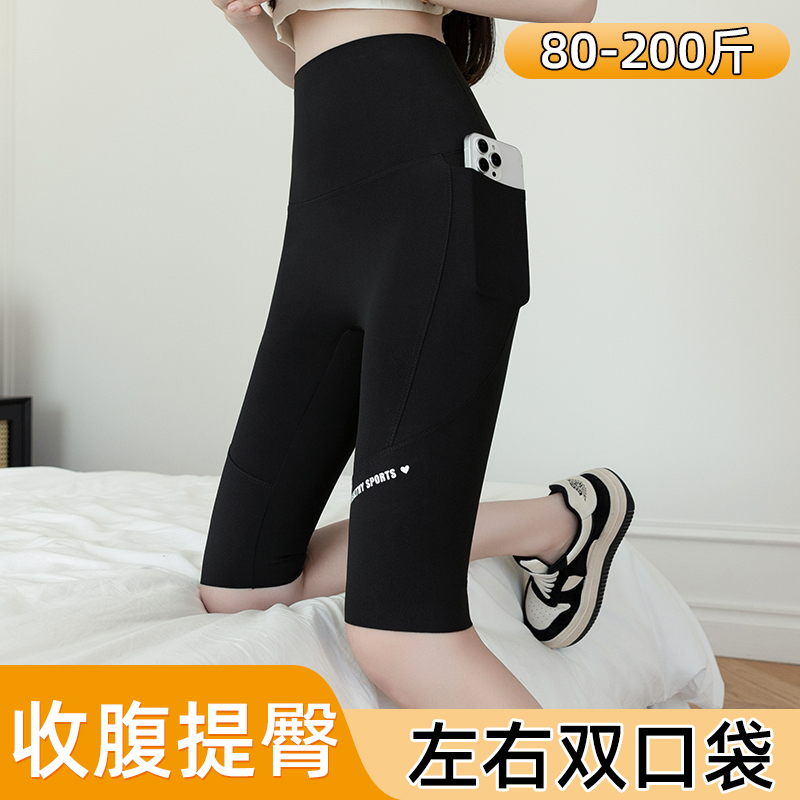 五分双口袋鲨鱼裤女夏季薄款高腰收腹大码胖mm内外穿安全瑜伽短裤