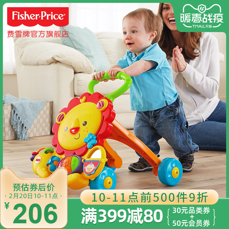 费雪2合1多功能学步车小狮子手推车Y9854 宝宝防侧翻助步手推车|ruв категории игрушка/коляска/головоломка/блоки/модель, дети ползать/Уокер/фитнес, стороны давить малышей игрушки - от Buy2taobao.com для оказания профессиональной услуги покупки агента Taobao