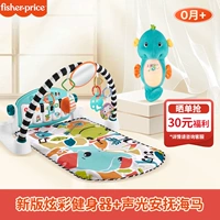 Успокаивающее пианино для тренировок, новая версия, морской конек