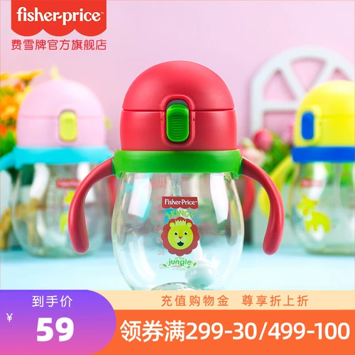 Детский стакан со стаканом, детская трубочка, ручка, игрушка