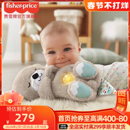 费雪新生儿安抚玩偶哄睡玩具会