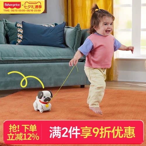 费雪学步玩具婴儿宝宝学步