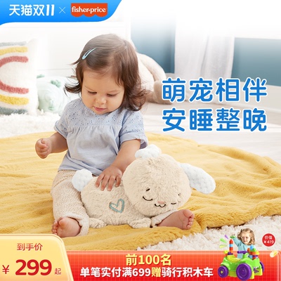 费雪音乐安抚玩偶兔子可拆洗礼物
