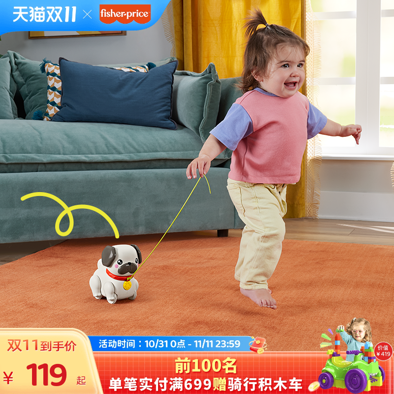 费雪学步玩具婴儿宝宝学步