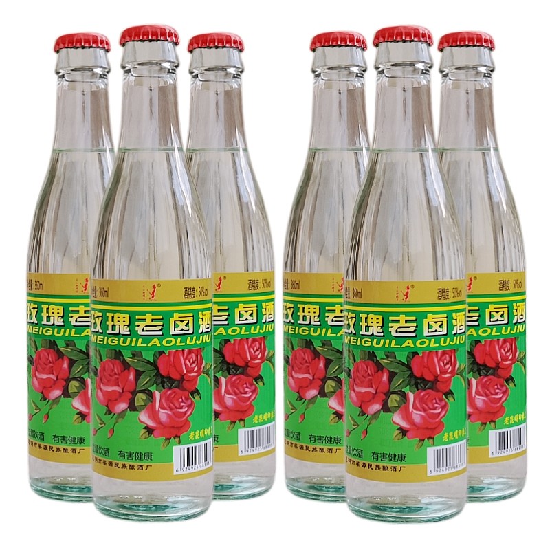 云南特产酒苍山蝴蝶泉玫瑰老卤酒360ml*2瓶装 玫瑰露酒50度配制酒