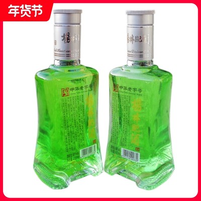 杨林肥酒燃情露酒400ml*2瓶装