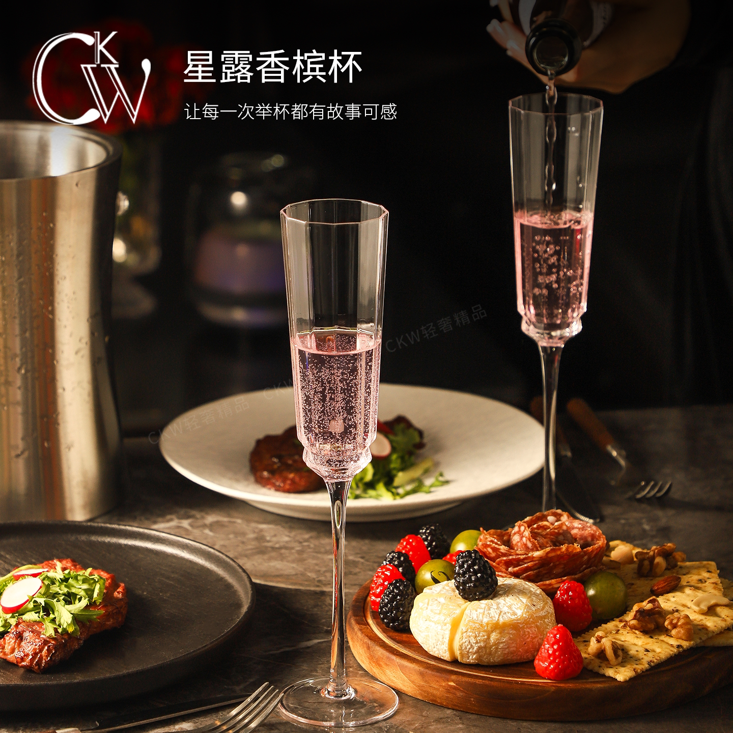 CKW 香槟杯高颜值高脚杯鸡尾酒起泡酒杯白葡萄酒杯高级感礼物礼盒