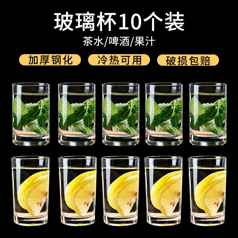 钢化玻璃杯餐厅家用啤酒茶水杯图片