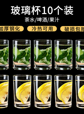 防摔钢化玻璃杯饭店专用二两钢化白酒杯茶水杯酒吧ktv啤酒杯烈酒
