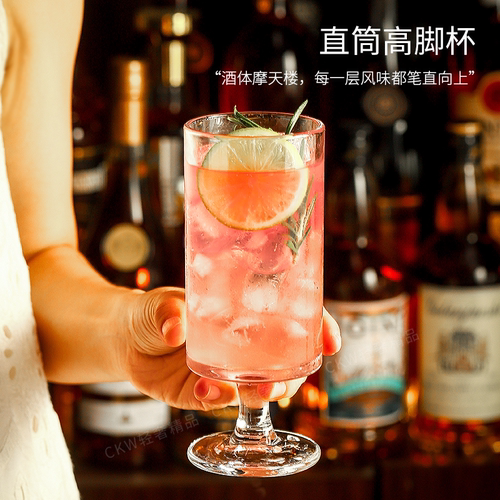 CKW高颜值鸡尾酒杯调酒果汁杯