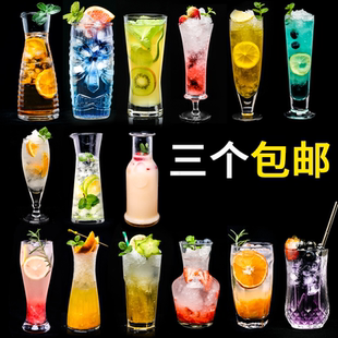 透明玻璃奶茶杯果汁杯水杯奶昔杯饮料杯甜品杯创意冰激凌杯冷饮杯