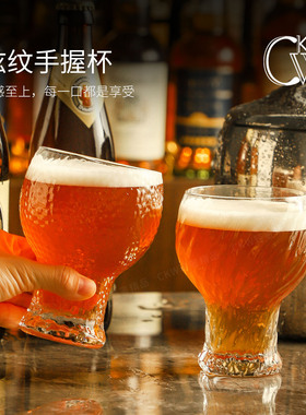 CKW 高颜值IPA啤酒杯精酿扎啤杯子家用玻璃杯套装饮品美式咖啡杯