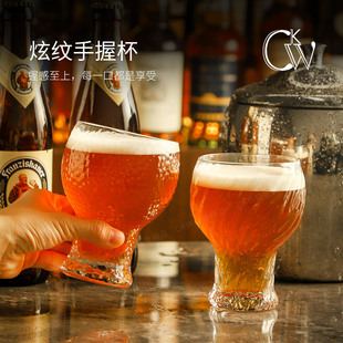 CKW 高颜值IPA啤酒杯精酿扎啤杯子家用玻璃杯套装饮品美式咖啡杯