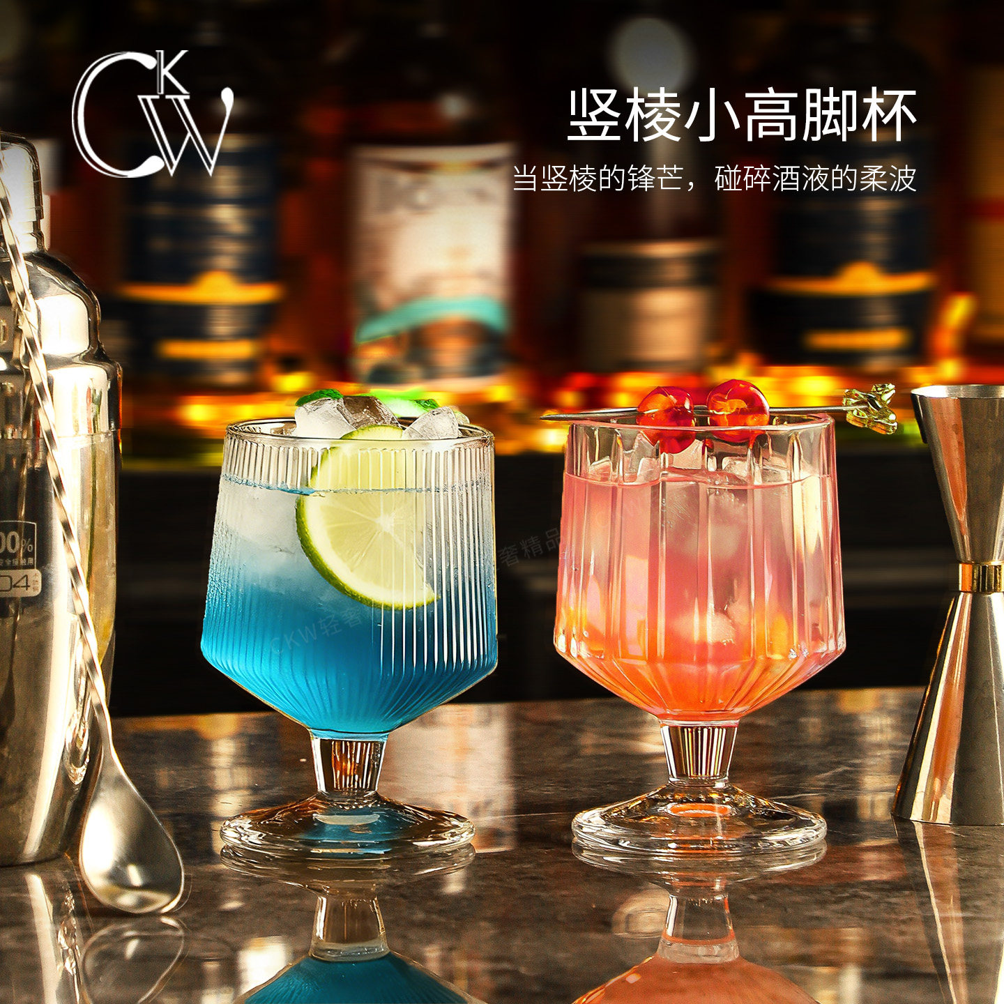 CKW 高颜值调酒杯子微醺鸡尾酒杯女生家用高脚饮料果汁玻璃杯创意,餐饮具,鸡尾酒杯,淘宝优惠券,粉丝福利购,淘宝优惠卷