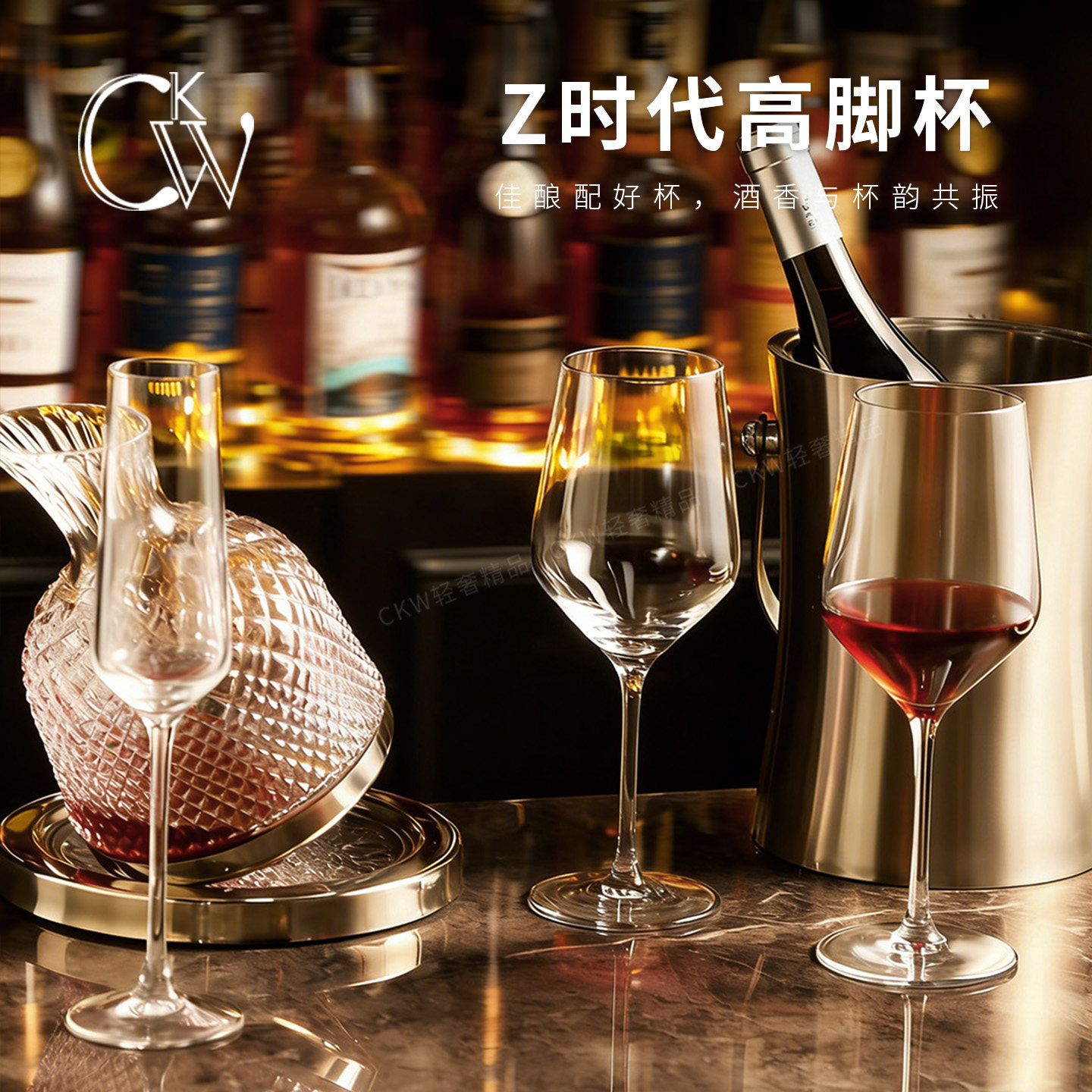 CKW 红酒杯轻奢高级感家用葡萄酒高脚杯高颜值套装一对波尔多酒杯,餐饮具,葡萄酒/红酒杯,淘宝优惠券,粉丝福利购,淘宝优惠卷