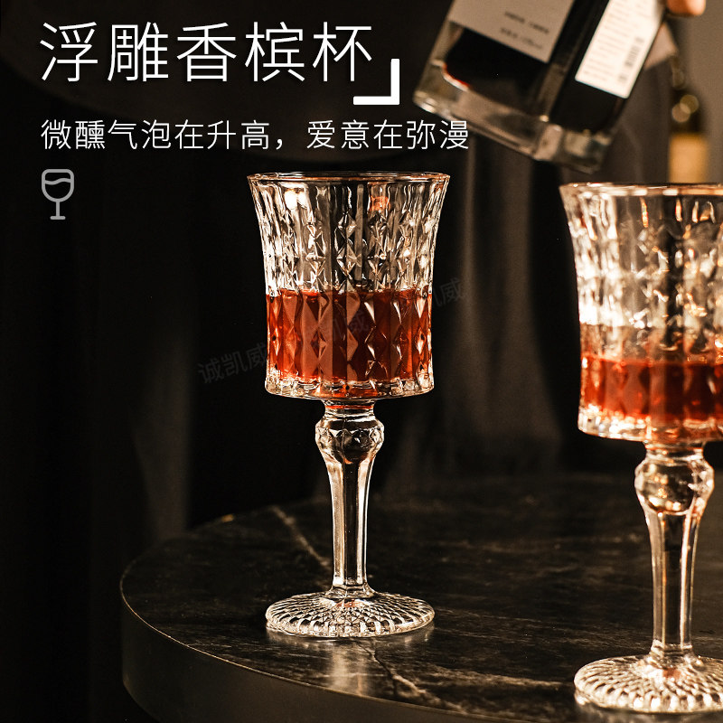 复古高脚香槟杯家用高颜值浮雕红酒杯子葡萄酒洋酒杯起泡酒杯套装,餐饮具,甜酒/香槟杯,淘宝优惠券,粉丝福利购,淘宝优惠卷