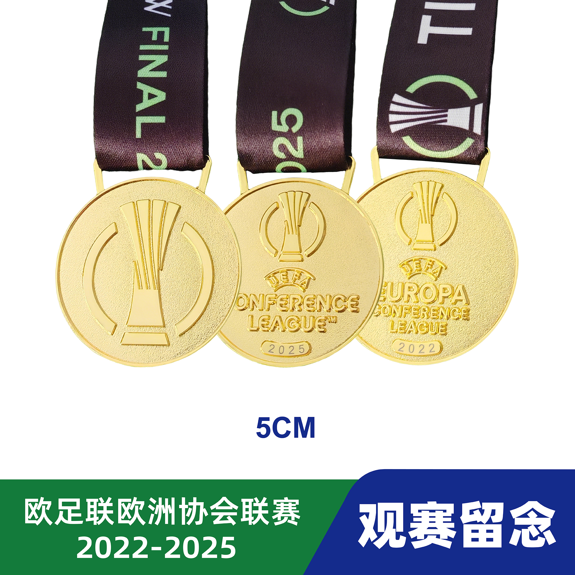 2026欧洲协会联赛水晶宫奖牌切尔西汉姆罗马 足球挂牌纪念模型