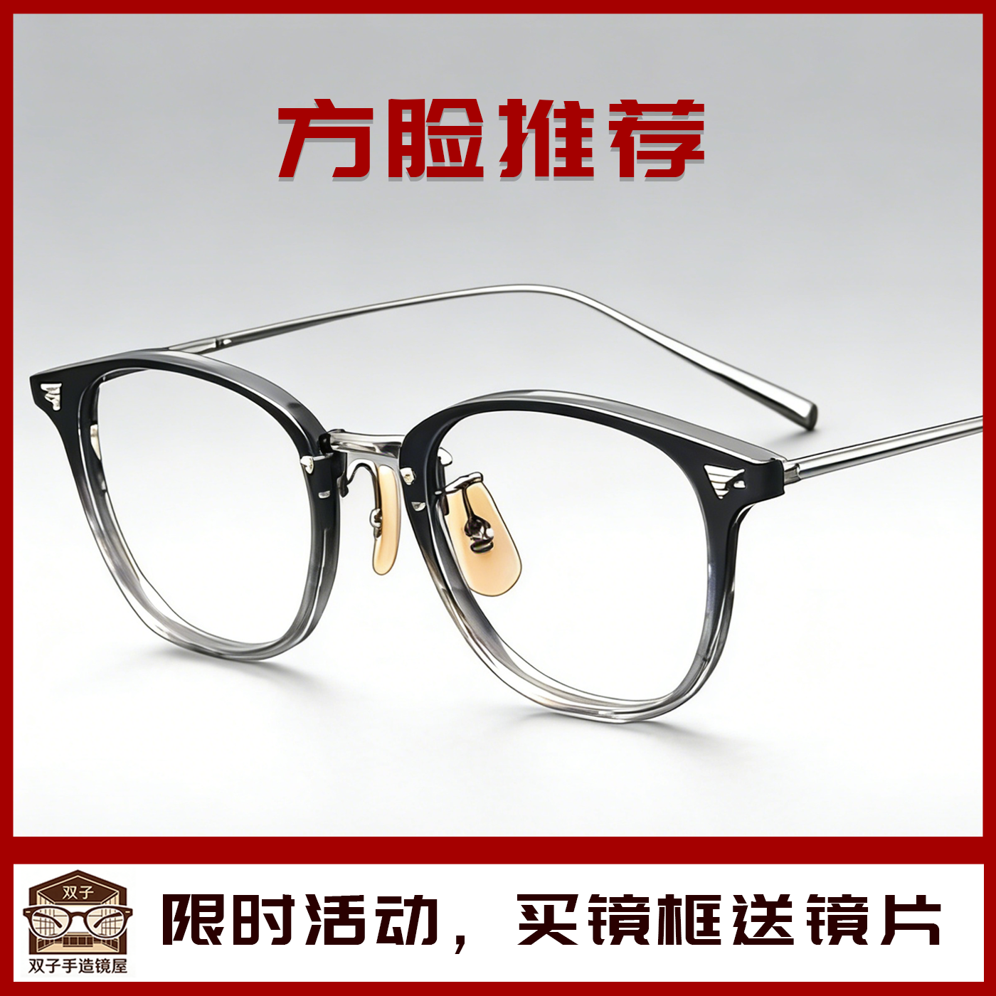 【方脸推荐】复古圆框眼镜架男女防蓝光超轻板材护眼平光镜可配镜,ZIPPO/瑞士军刀/眼镜,眼镜架,淘宝优惠券,粉丝福利购,淘宝优惠卷