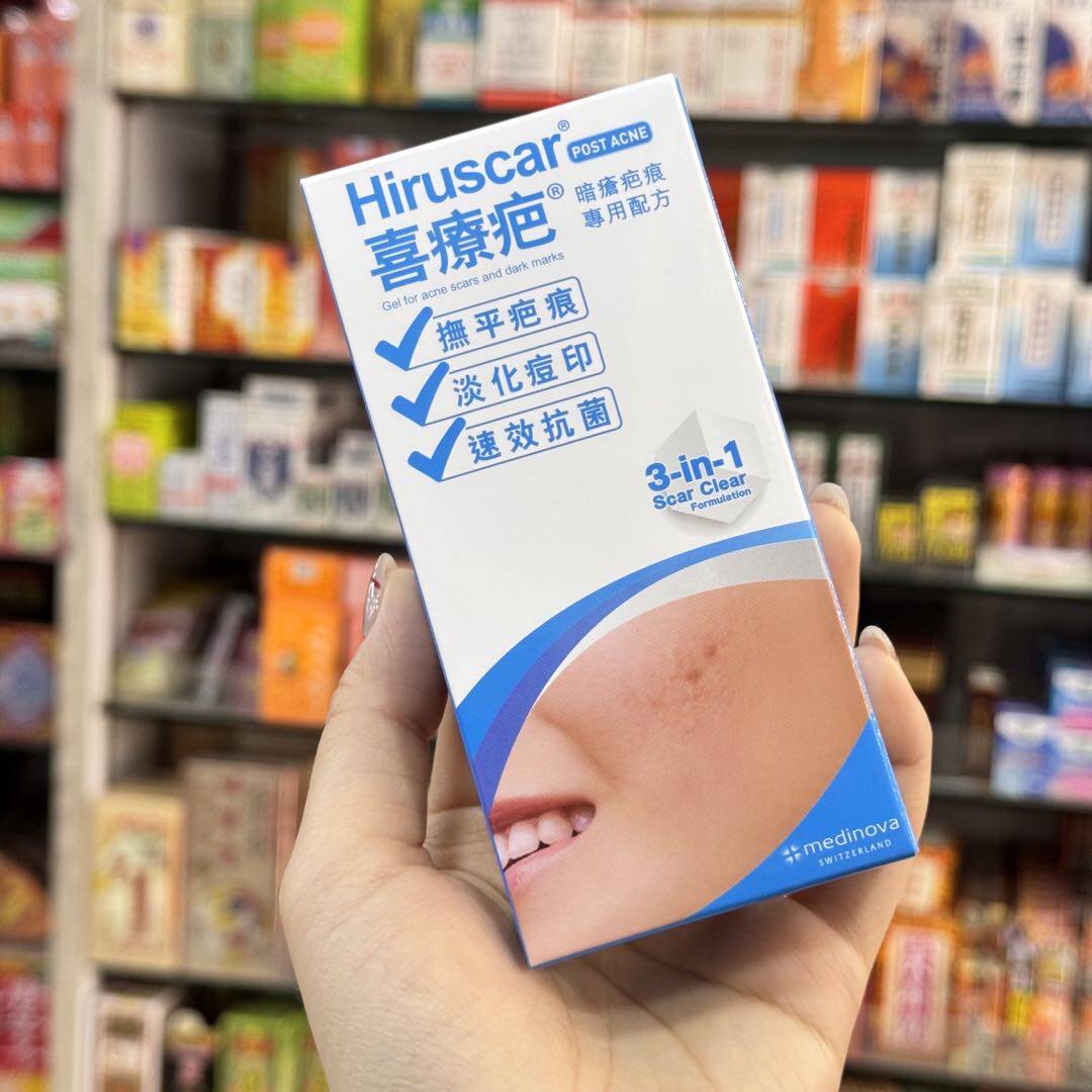 香港直邮正品代购瑞士Hirus清凉油/防暑/醒神药