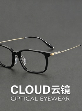 新款VOOS同款纯钛眼镜202510时尚潮流弹性腿近视大脸方框板材眼镜