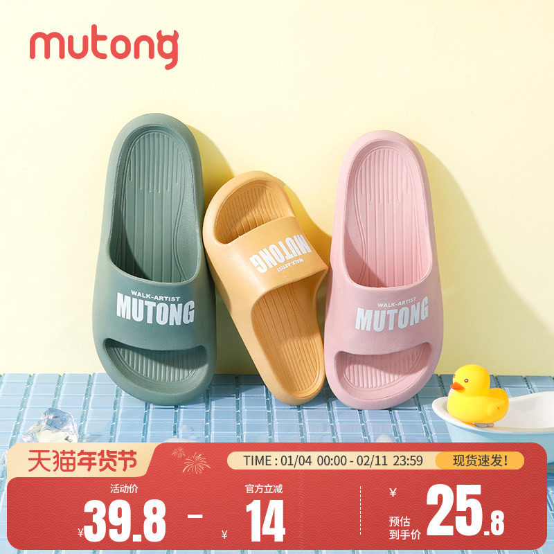 牧童童鞋儿童拖鞋夏季浴室亲子室内家居户外男女童外穿时尚凉拖鞋,童鞋/婴儿鞋/亲子鞋,儿童棉拖鞋,淘宝优惠券,粉丝福利购,淘宝优惠卷
