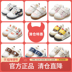 【断码清仓】牧童学步步前鞋男宝宝秋冬软底女童婴幼儿鞋机能鞋子