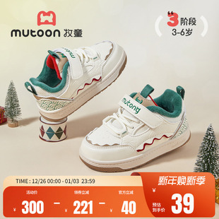 牧童童鞋祥云国潮鞋子儿童板鞋秋冬男童加绒保暖休闲鞋女童二棉鞋