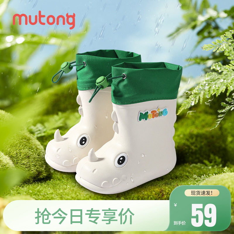 牧童儿童雨鞋男童卡通可爱宝宝高筒雨靴轻便儿童水鞋女童防水靴子