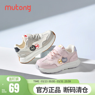 【断码清仓】牧童小童学步鞋夏季透气网面男童鞋轻便运动机能鞋女
