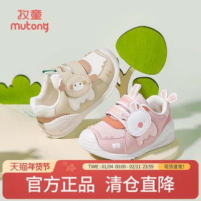 牧童宝宝秋冬保暖婴儿学步鞋
