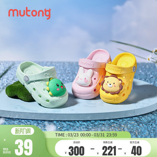 牧童宝宝凉拖鞋户外洞洞鞋男女童卡通软底室内夏新款儿童沙滩拖鞋
