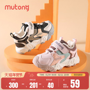 【清仓】牧童男童鞋儿童运动鞋女童冬季软底幼童鞋户外宝宝登山鞋