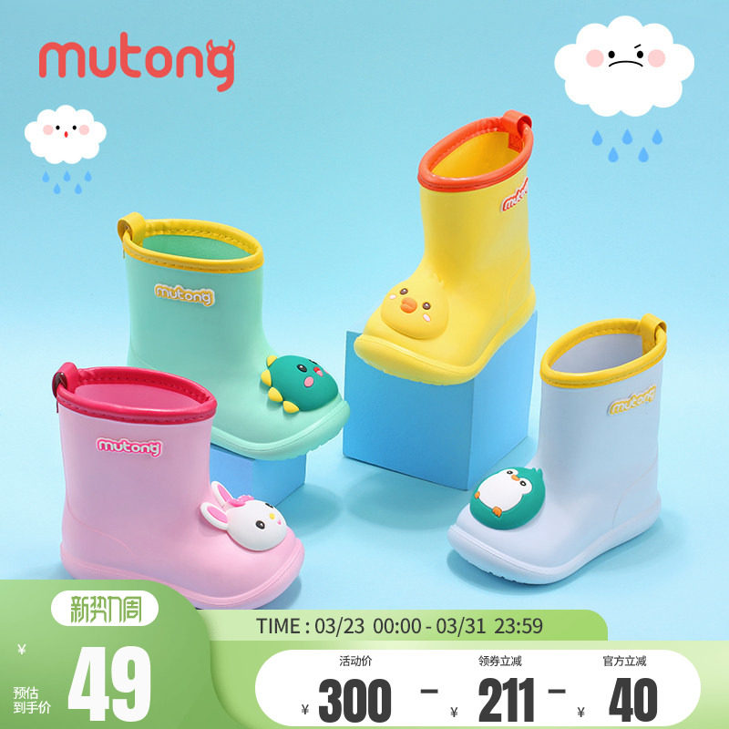 牧童小恐龙儿童雨鞋男童踩水软底雨靴女童轻便幼儿园小宝宝防水鞋